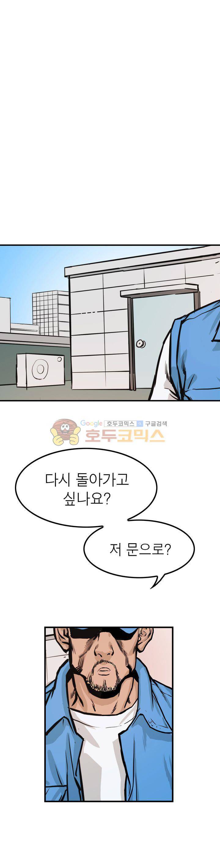 보일러 9화 1