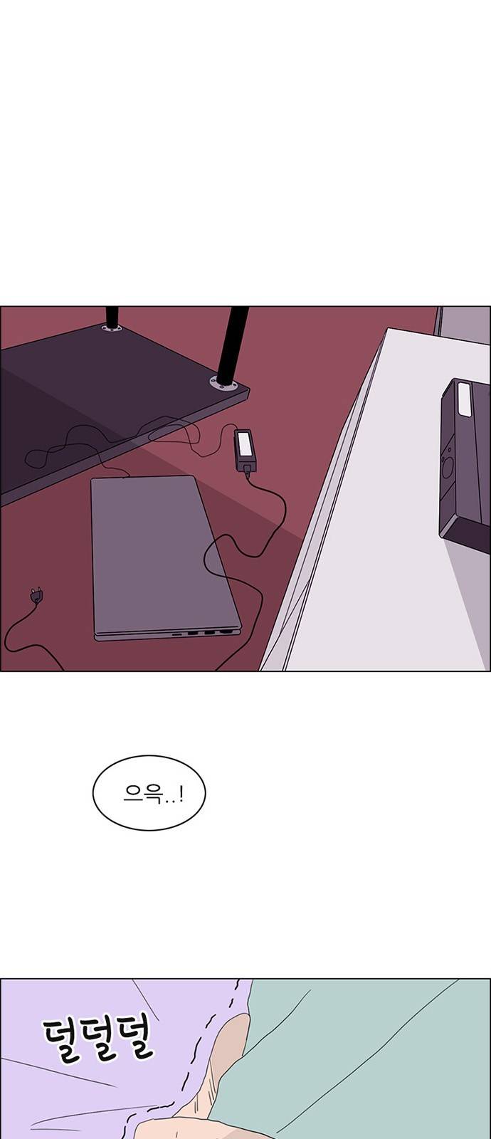 라스트 서브미션 4화 1