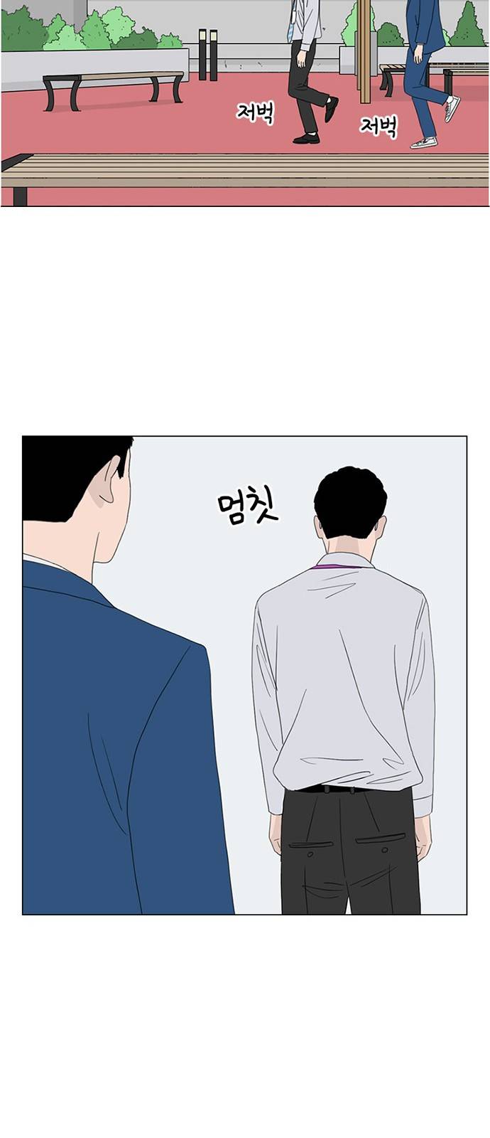 라스트 서브미션 4화 12