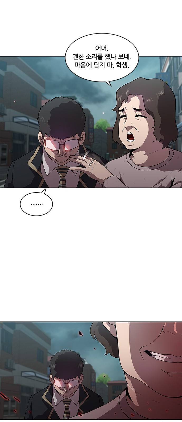 블랙엔젤 5화 3