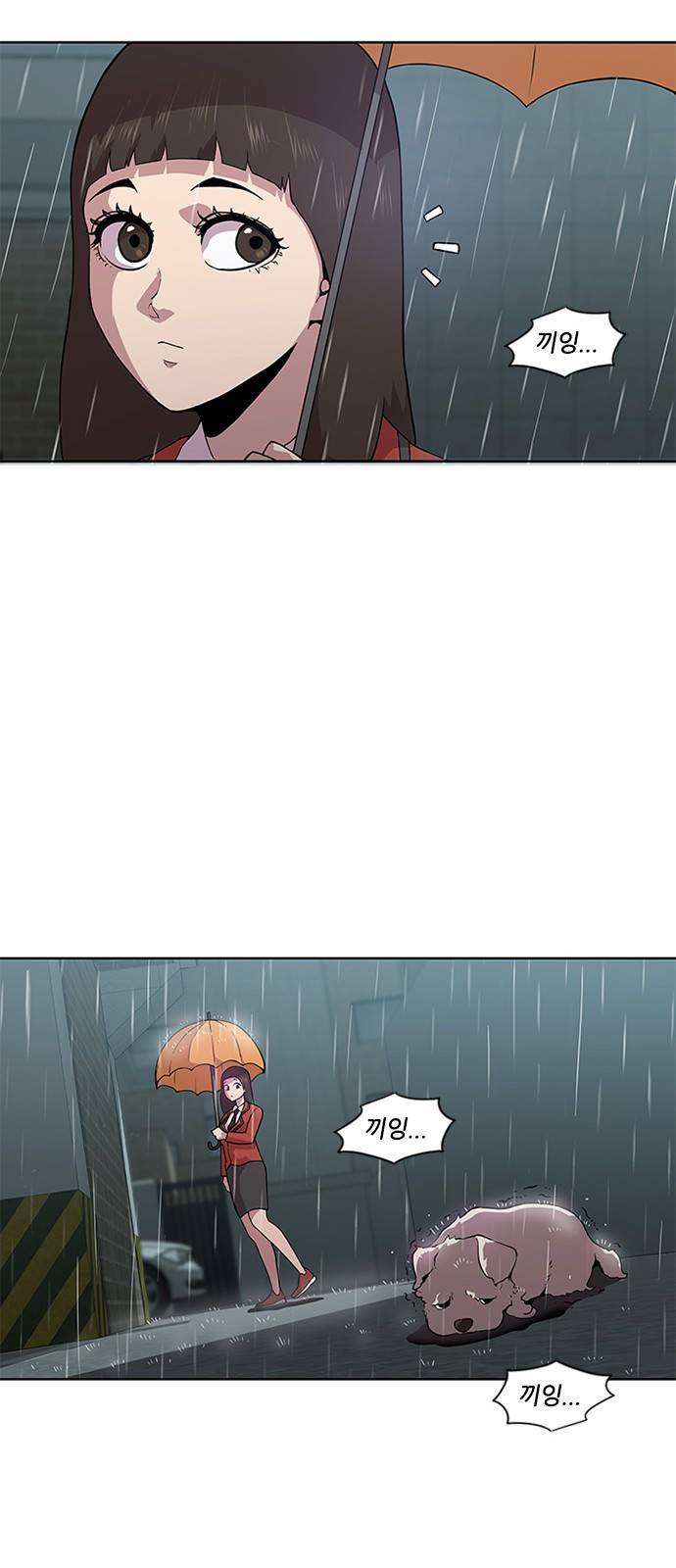 블랙엔젤 5화 7
