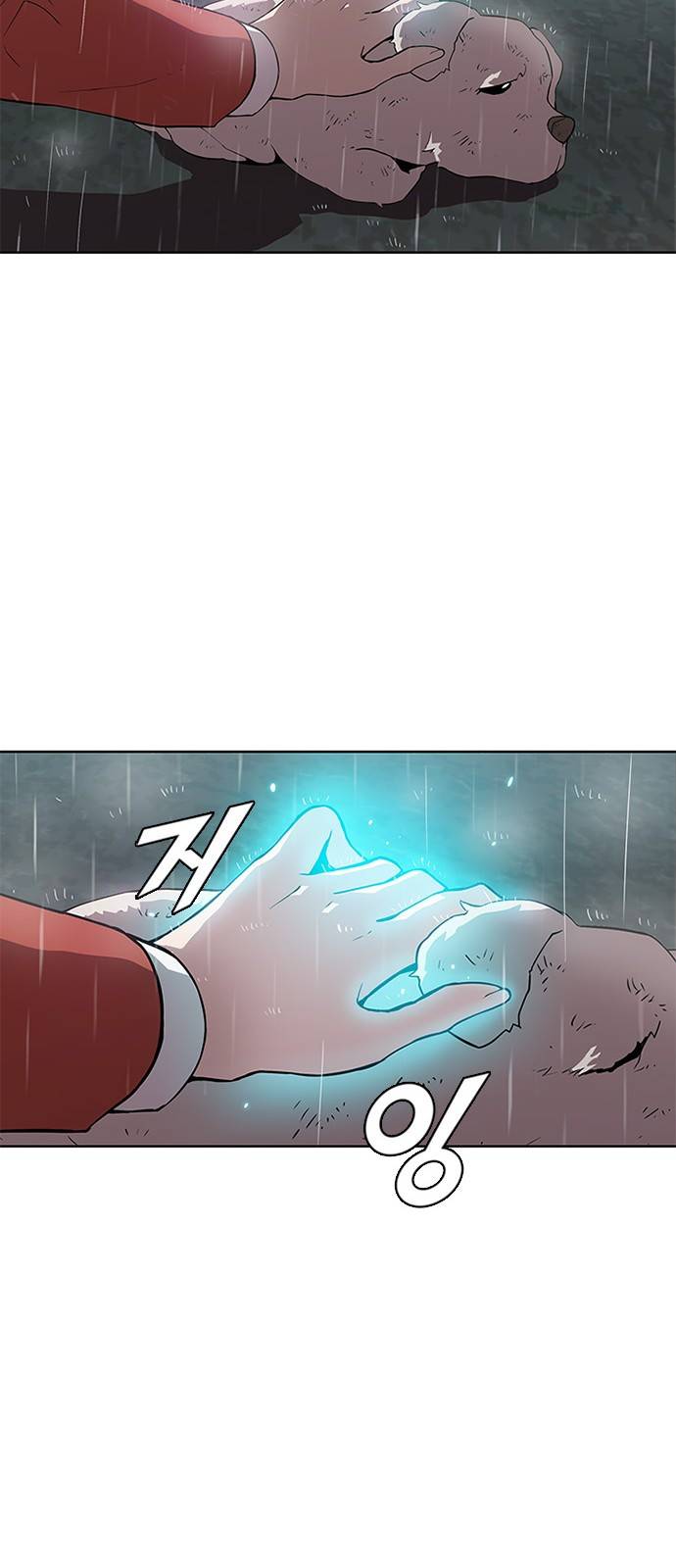 블랙엔젤 5화 9