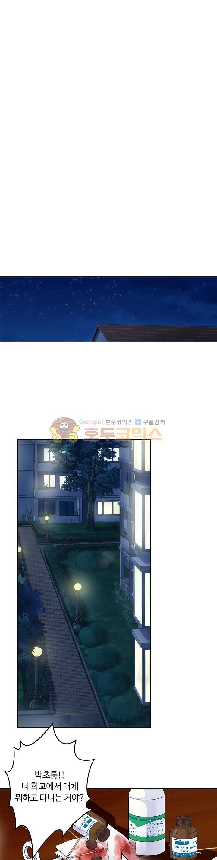 BJ 완전공략 35화 4