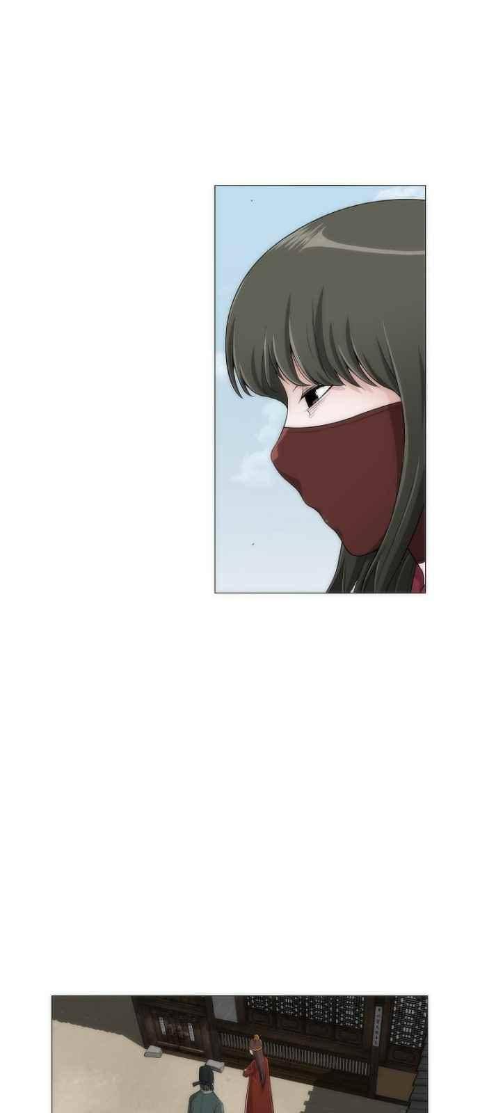 왕으로 살다 7화 8