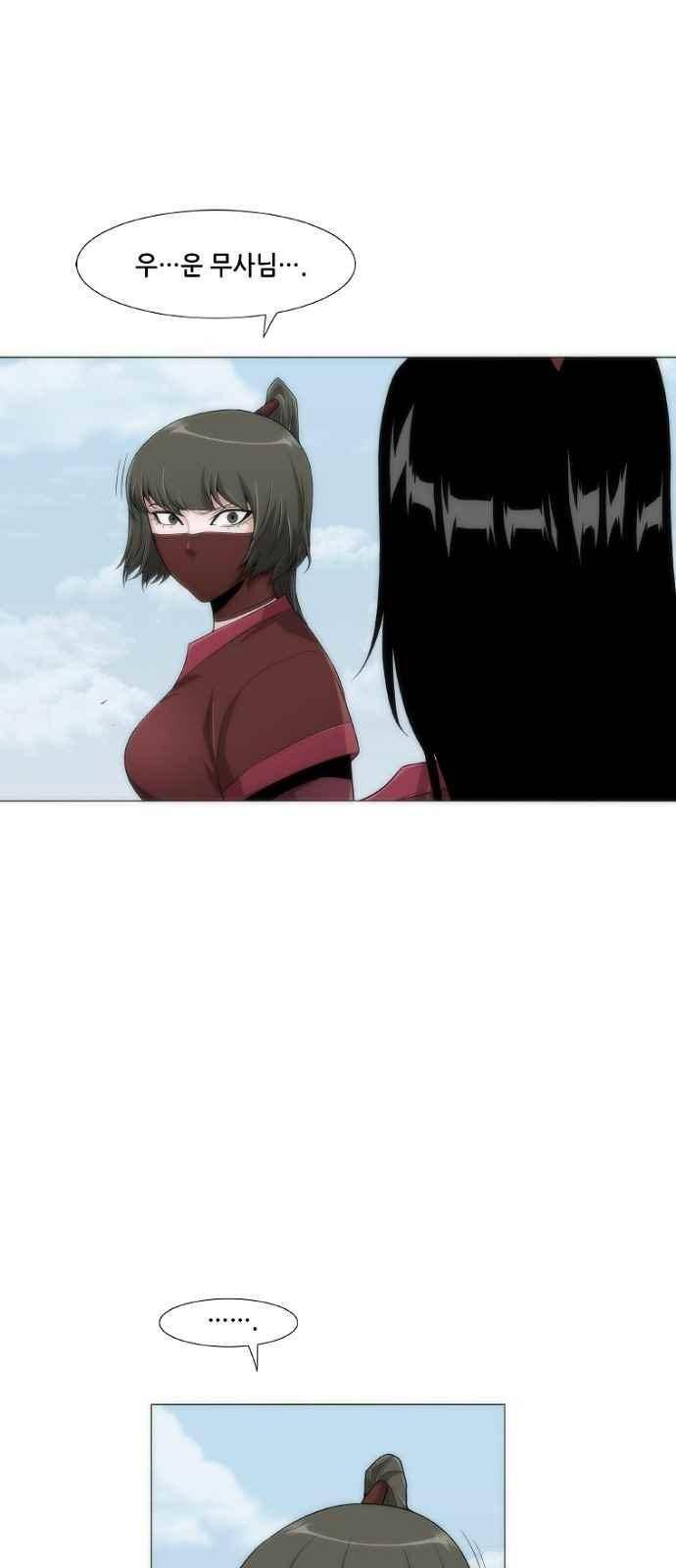 왕으로 살다 7화 14