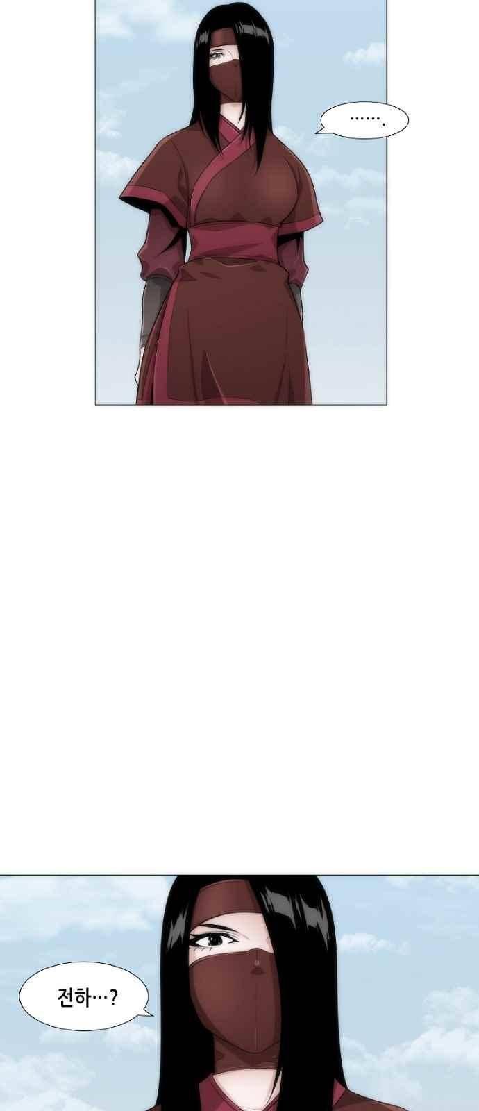 왕으로 살다 7화 27