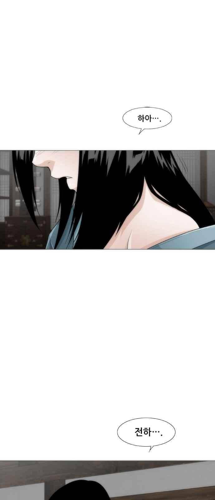 왕으로 살다 7화 36