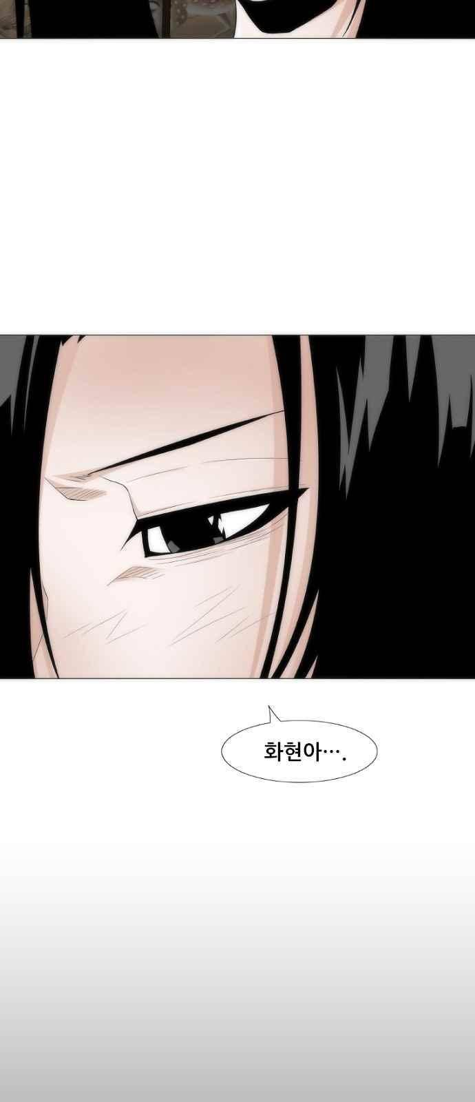 왕으로 살다 7화 38
