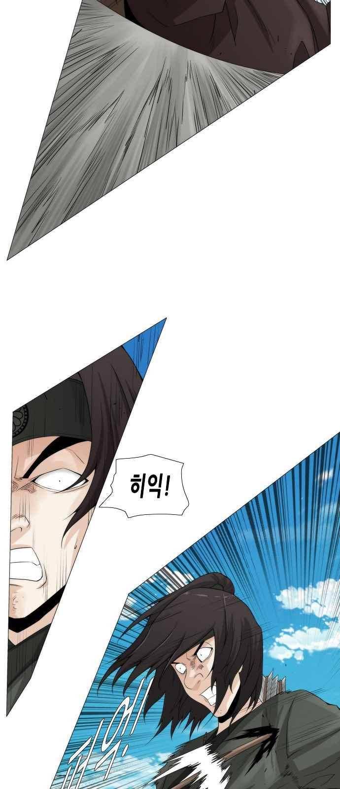 왕으로 살다 27화 5