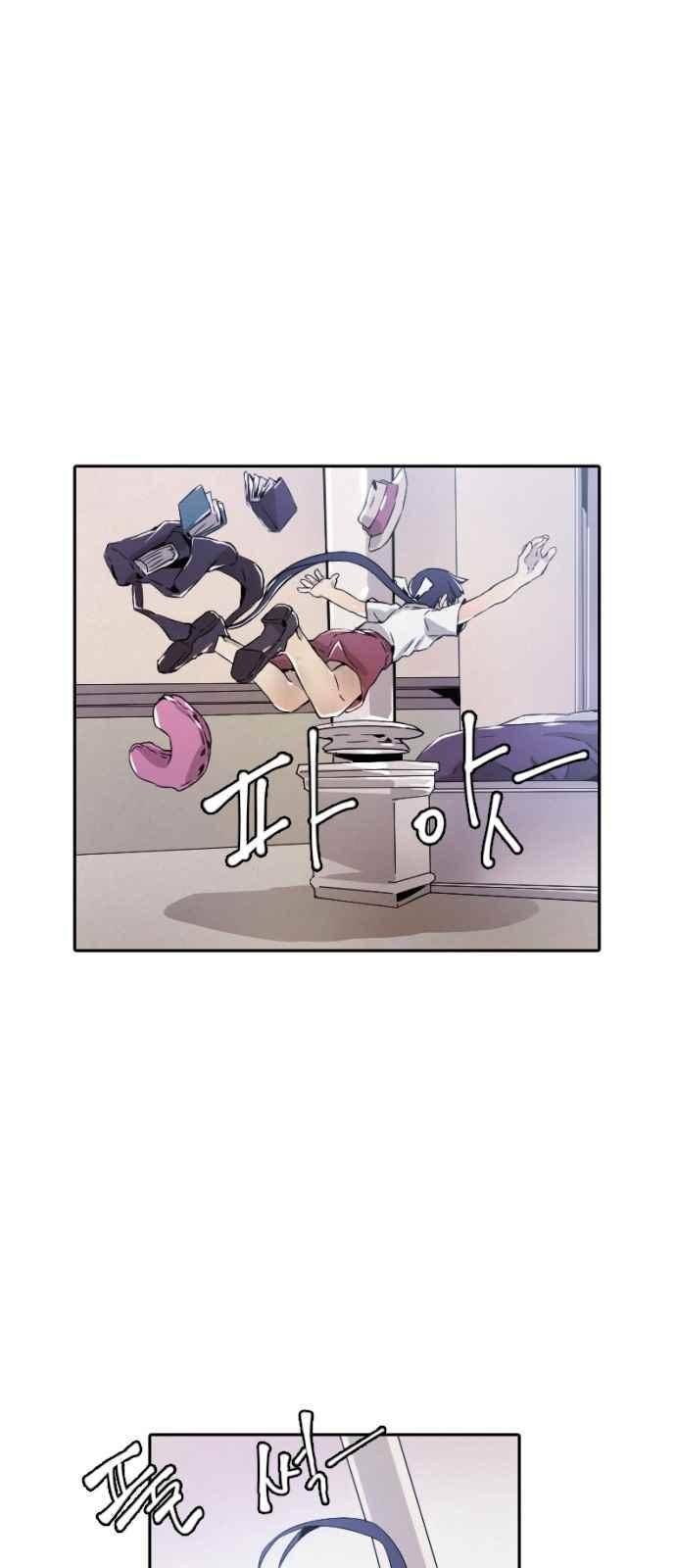 신을 죽이는 방법 8화 15