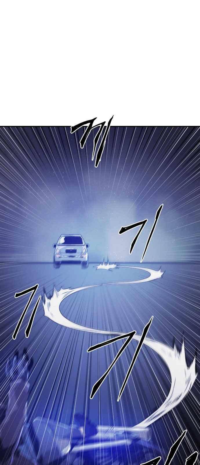 신을 죽이는 방법 18화 7