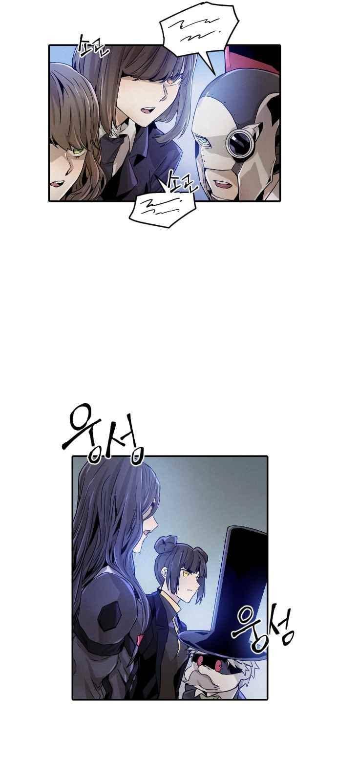 신을 죽이는 방법 28화 9