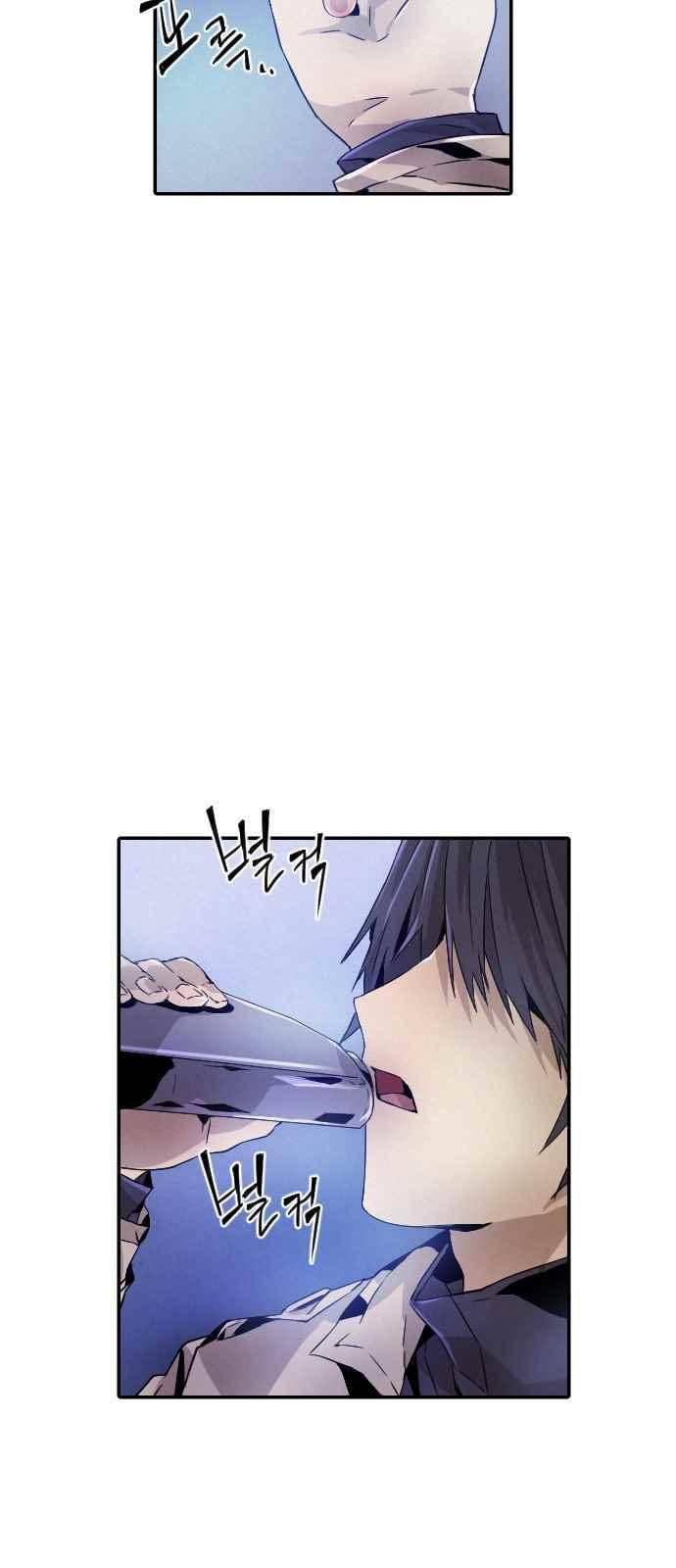 신을 죽이는 방법 28화 11