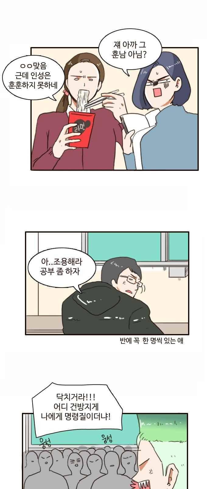 부로콜리왕자 2화 7