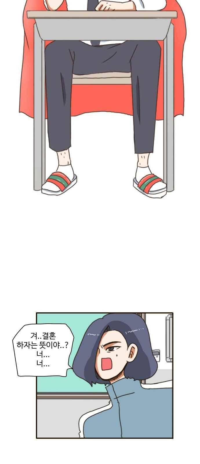 부로콜리왕자 32화 6