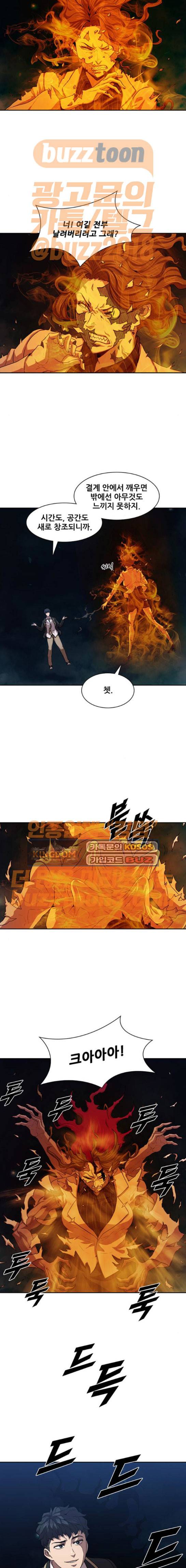 블랙엔젤 22화 2