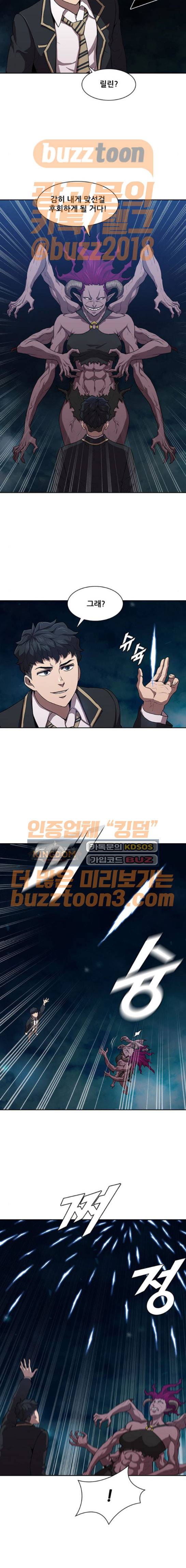 블랙엔젤 22화 3