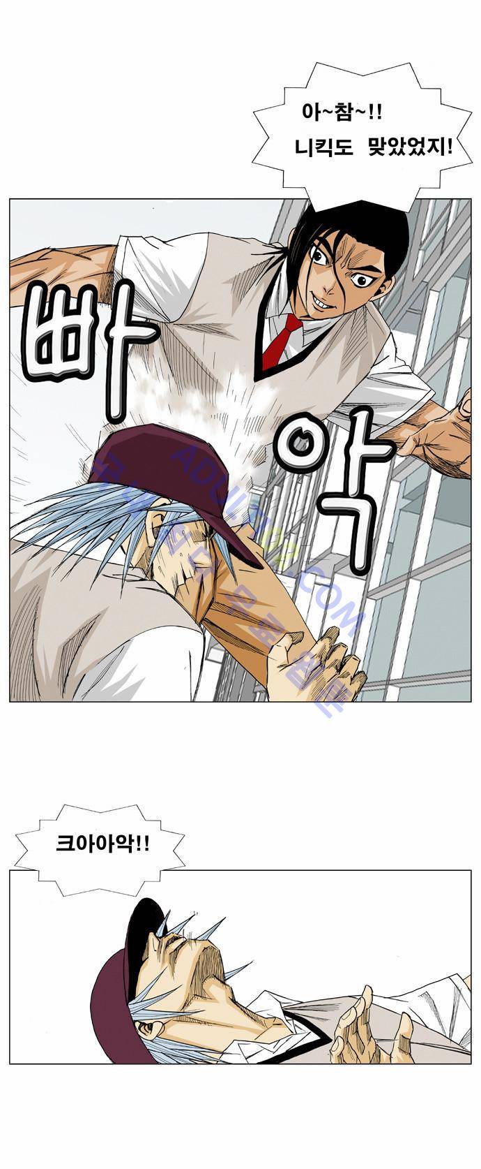 최강전설 강해효 (16) 3