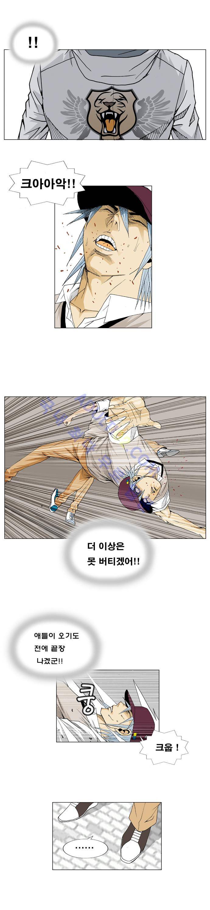 최강전설 강해효 (16) 14