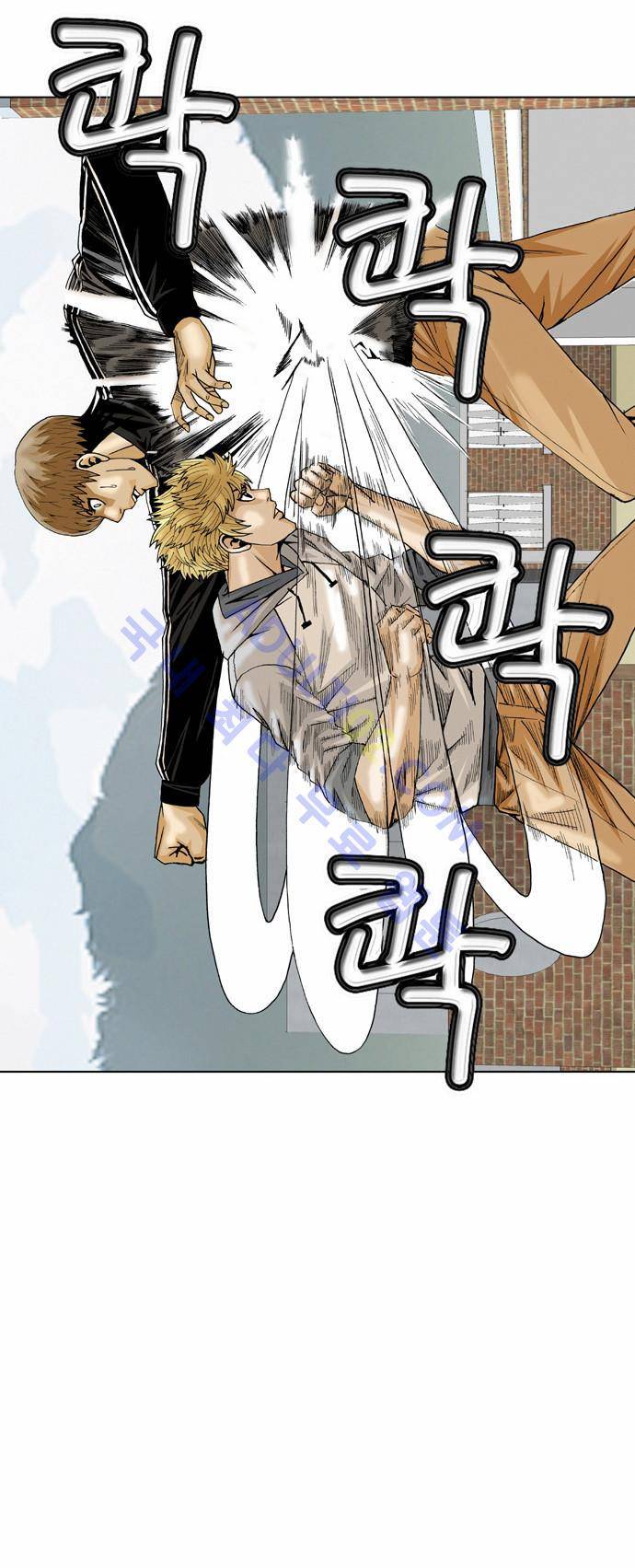 최강전설 강해효 (27) 27