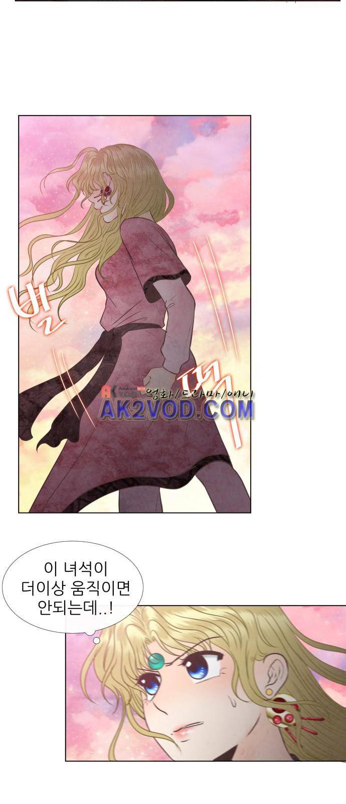 푸른사막 아아루 34화 10