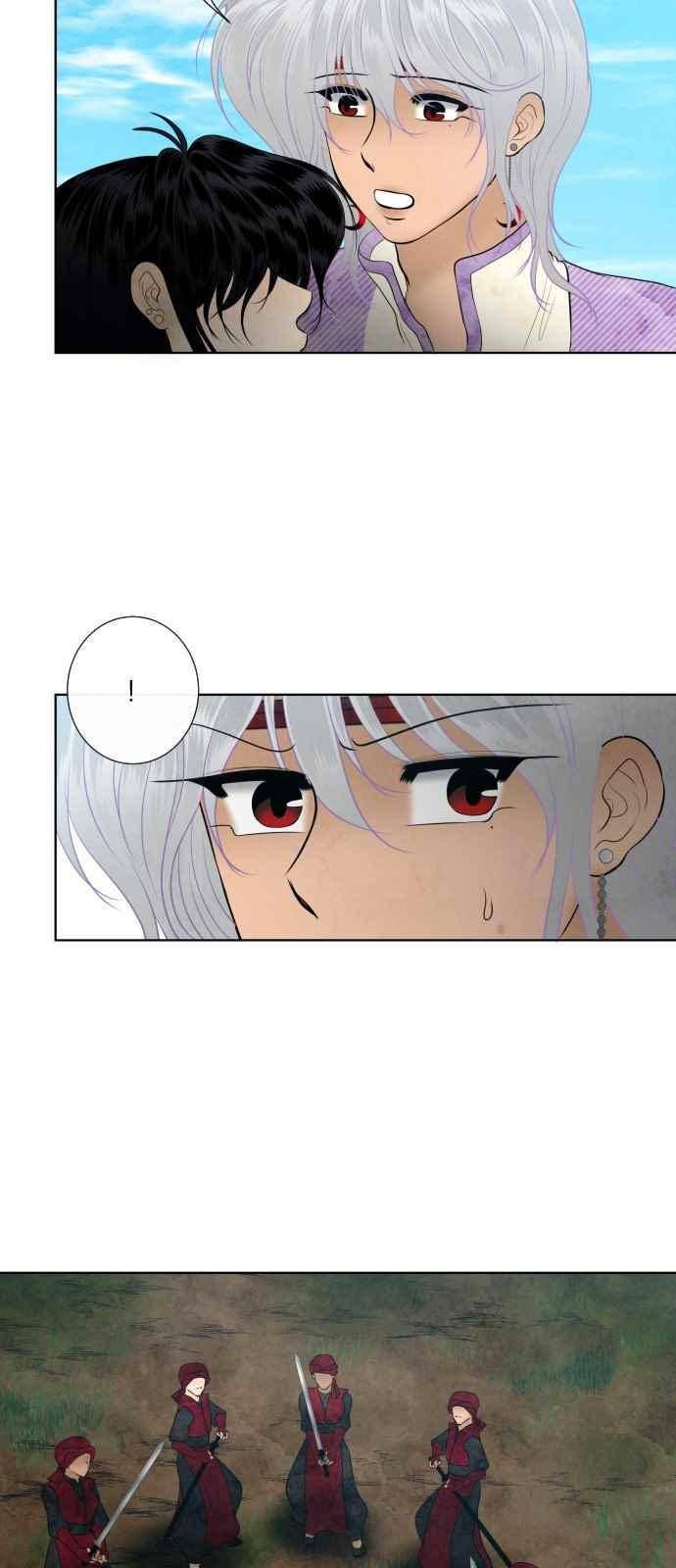 푸른사막 아아루 65화 5