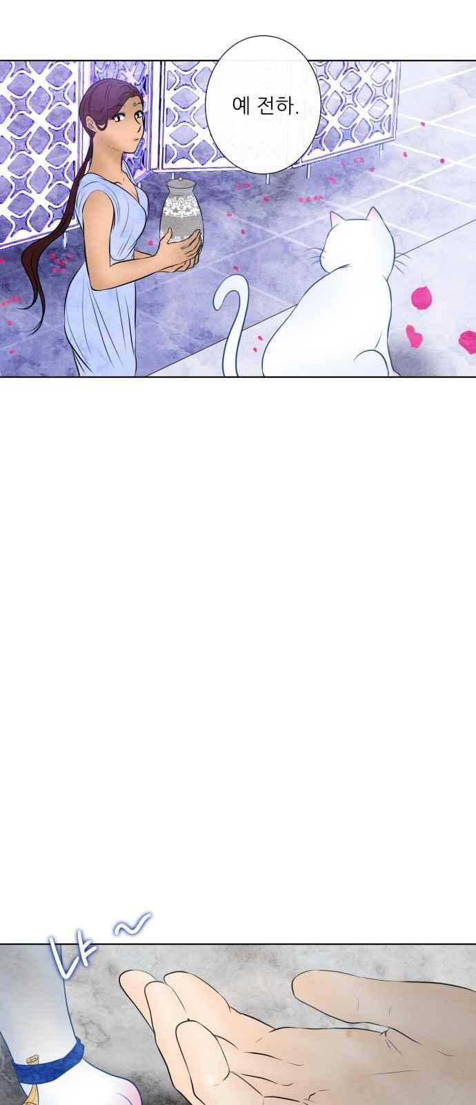 푸른사막 아아루 65화 47