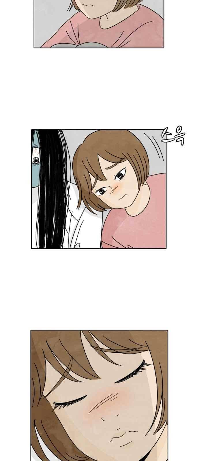 호러와 로맨스 15화 2
