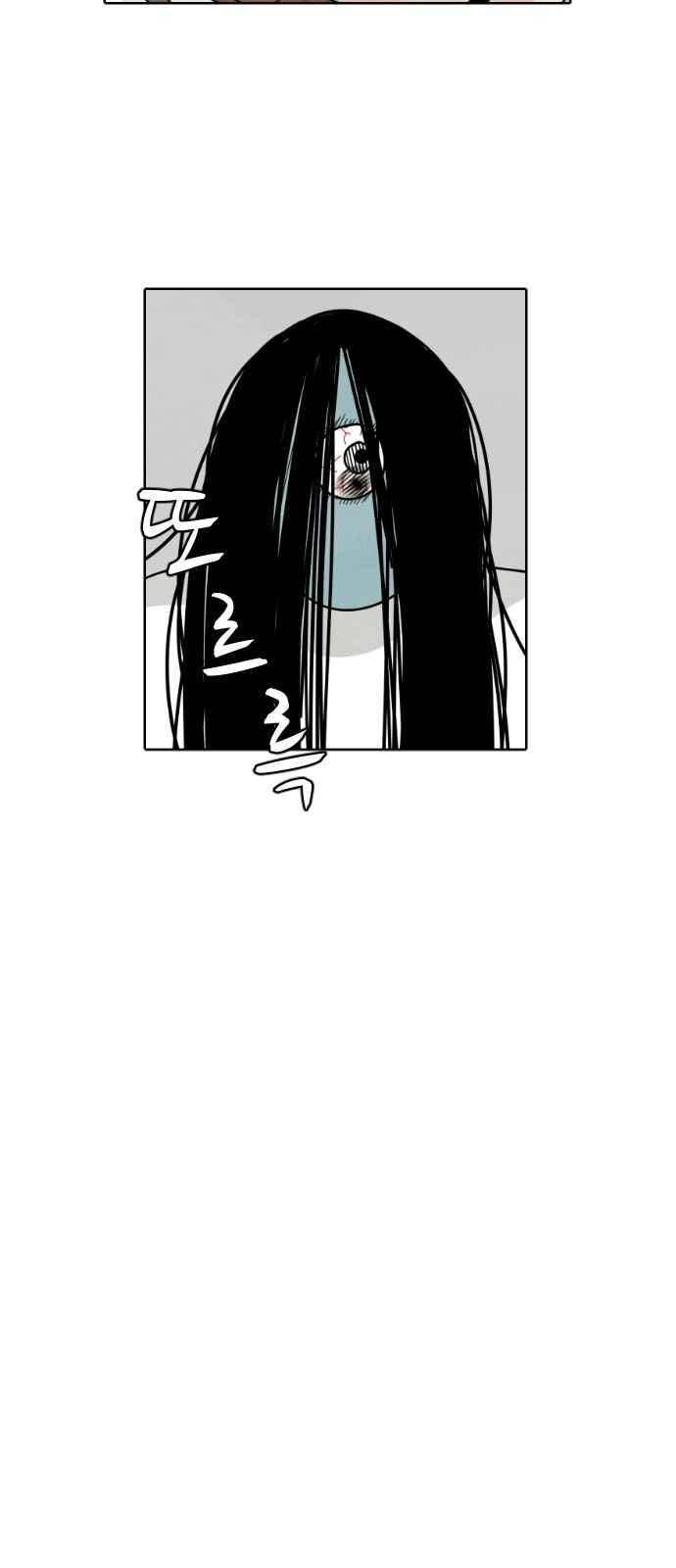 호러와 로맨스 15화 3