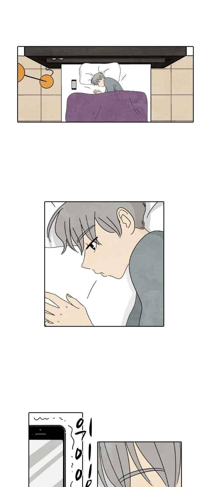 호러와 로맨스 15화 4