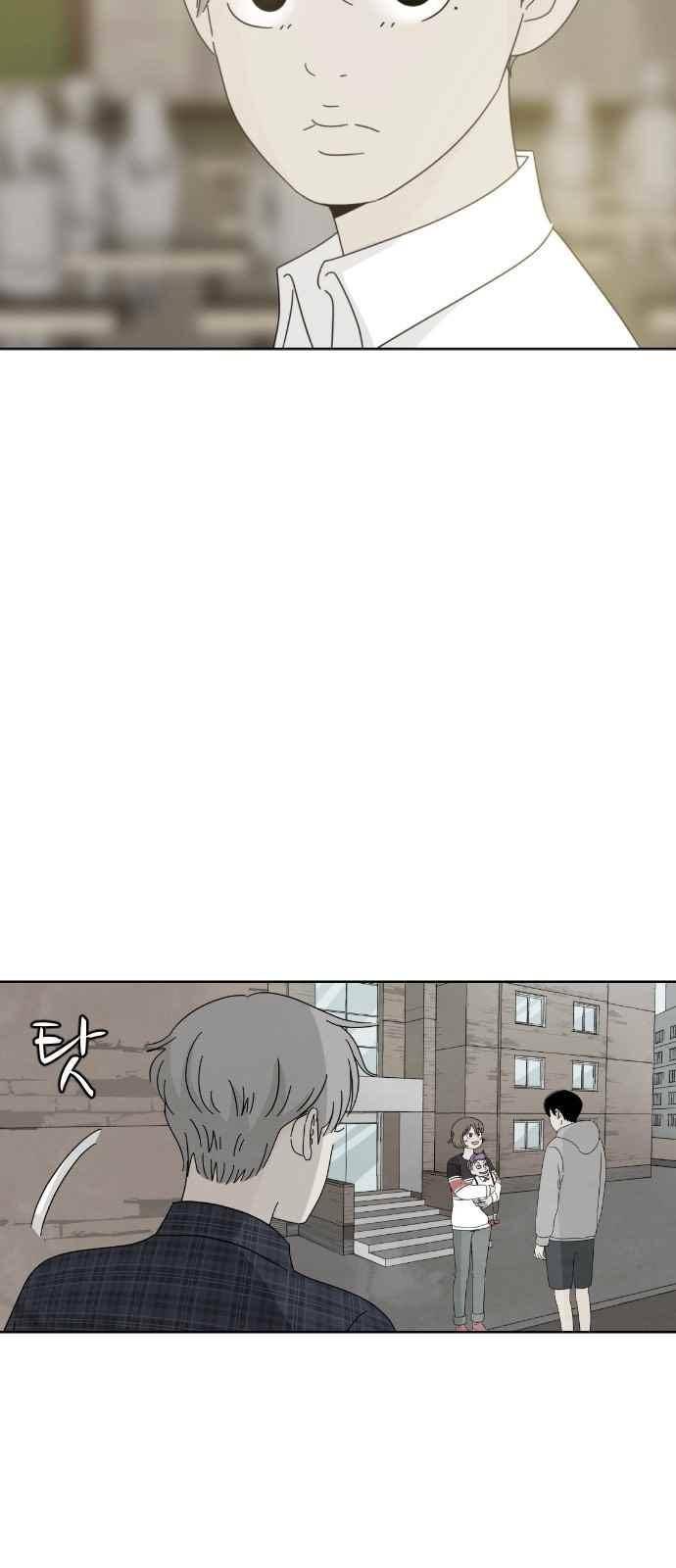 호러와 로맨스 42화 5