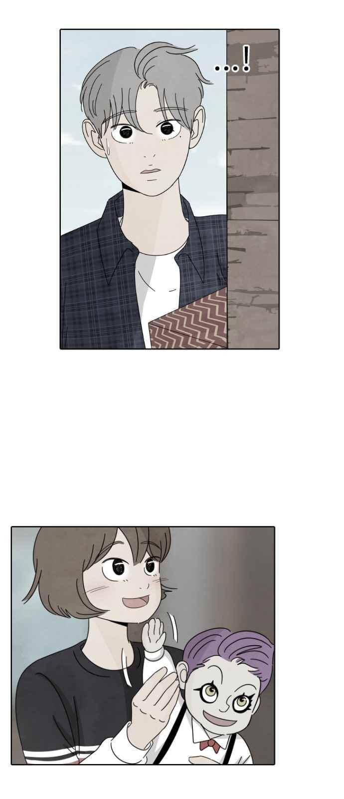 호러와 로맨스 42화 6