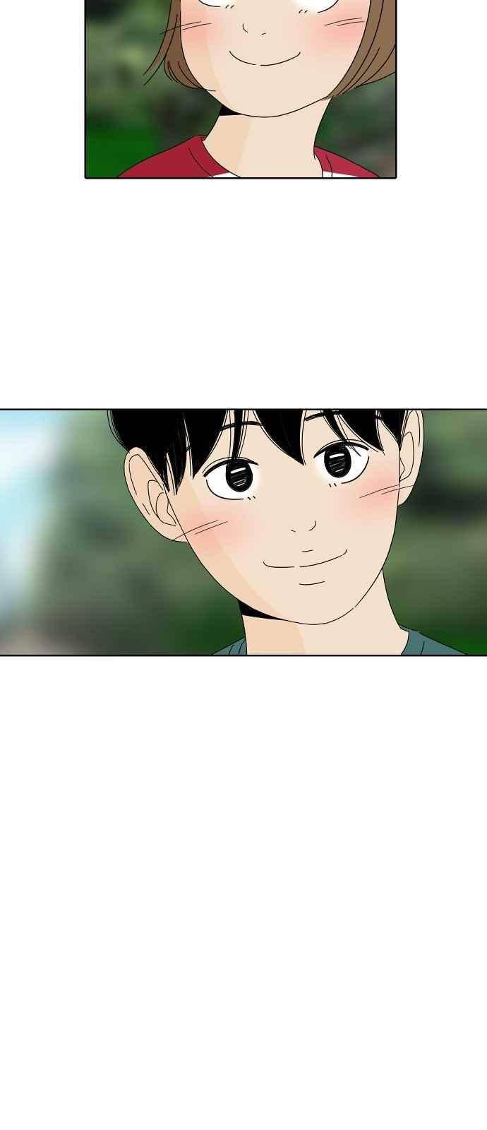 호러와 로맨스 48화 6