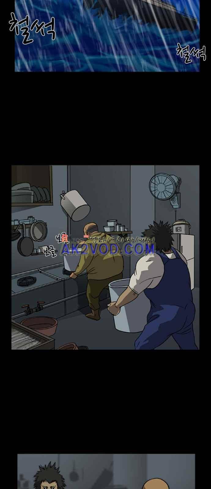 피플 5화 2