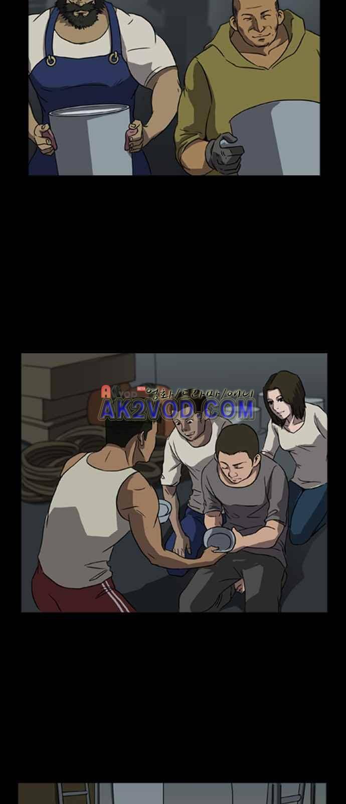피플 5화 3