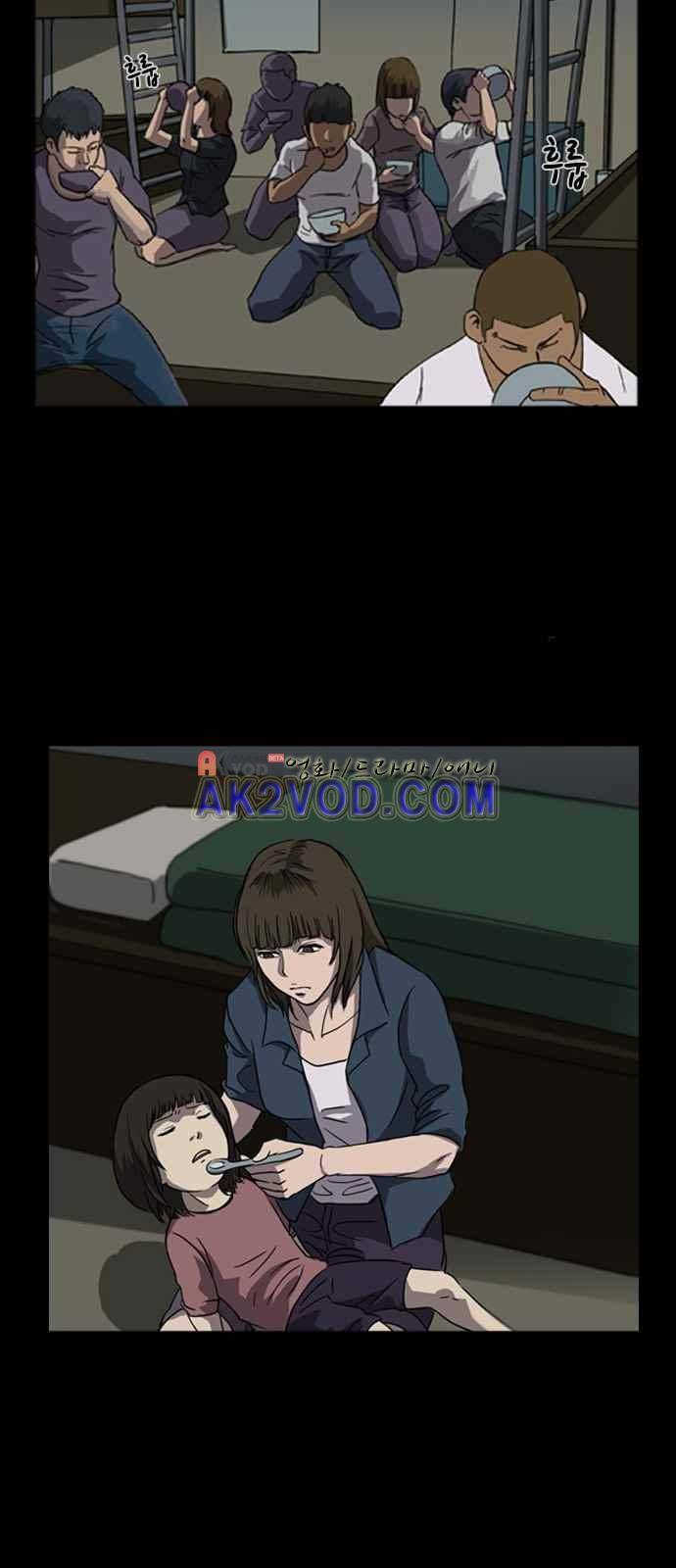 피플 5화 4