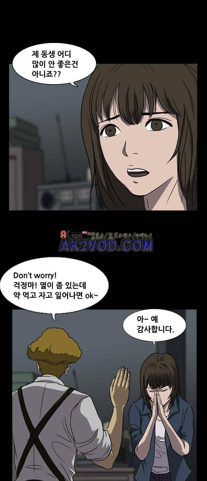피플 5화 12