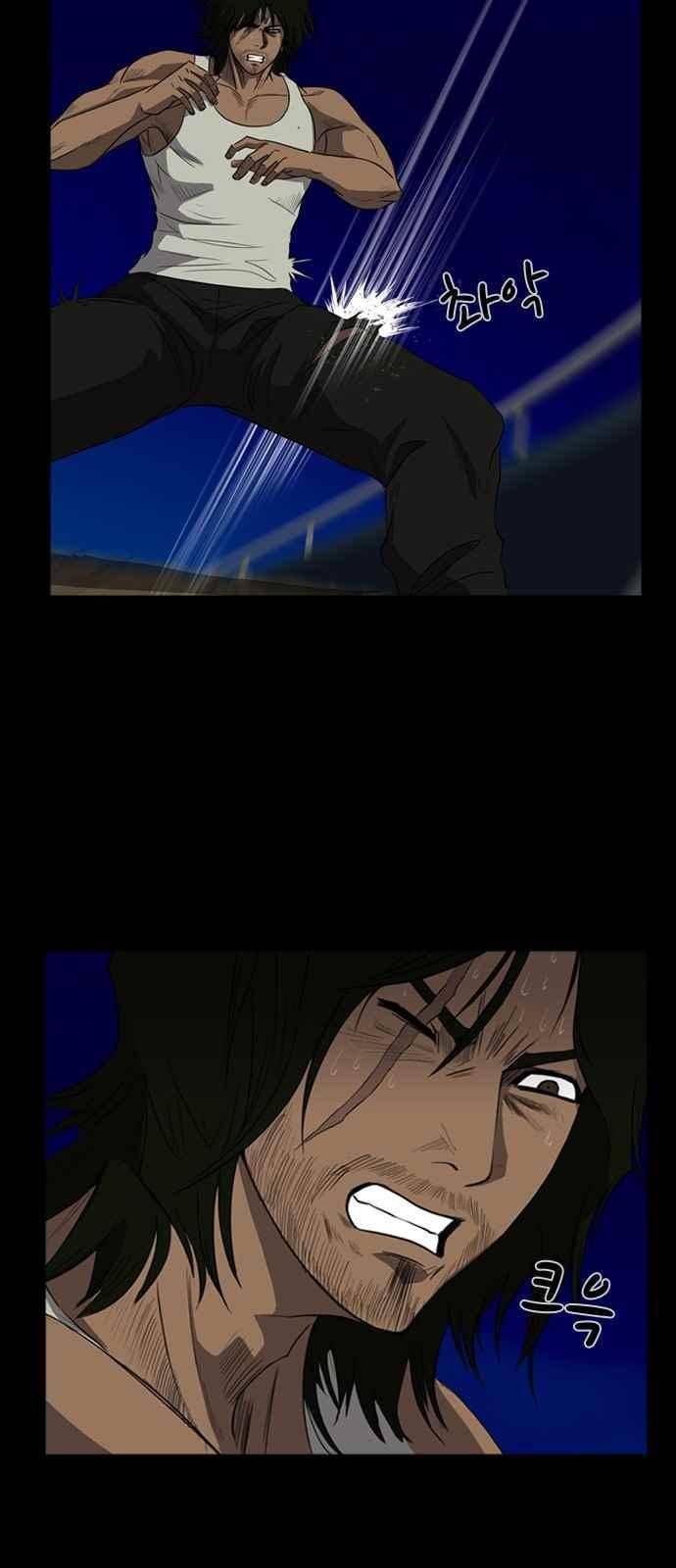 피플 15화 5