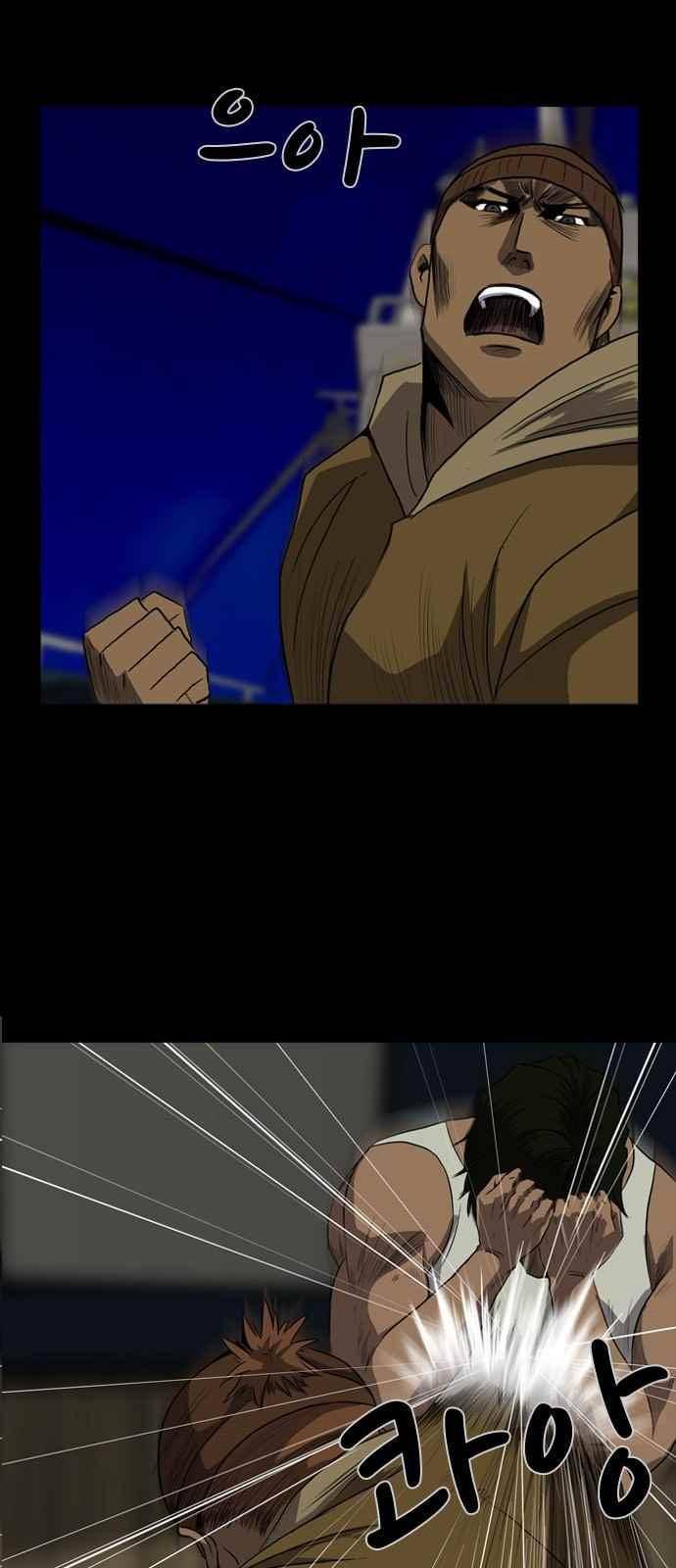 피플 15화 8