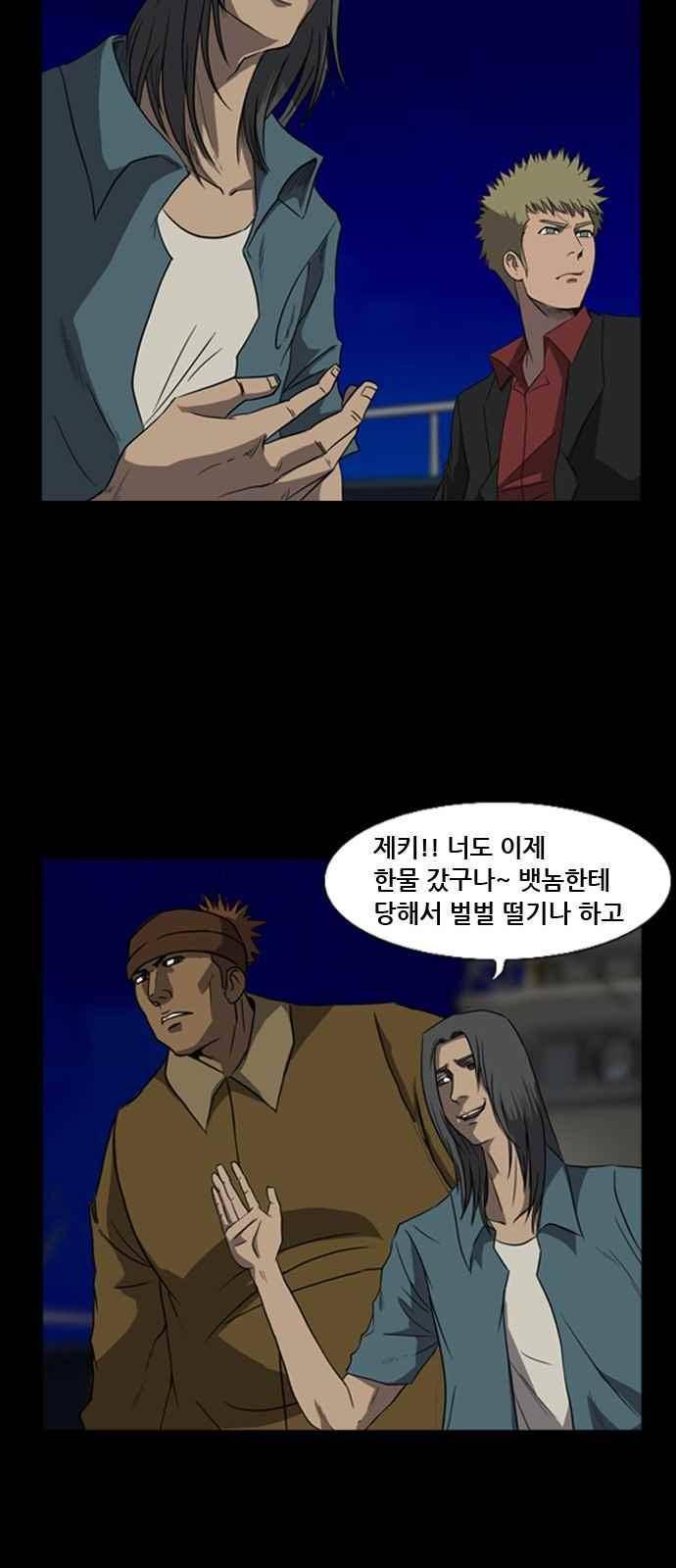 피플 15화 11