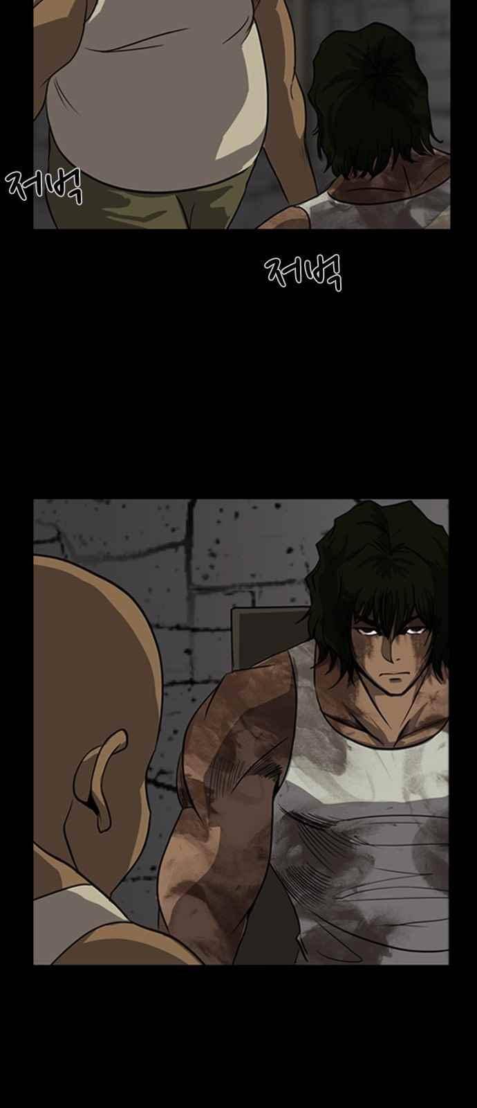 피플 28화 8