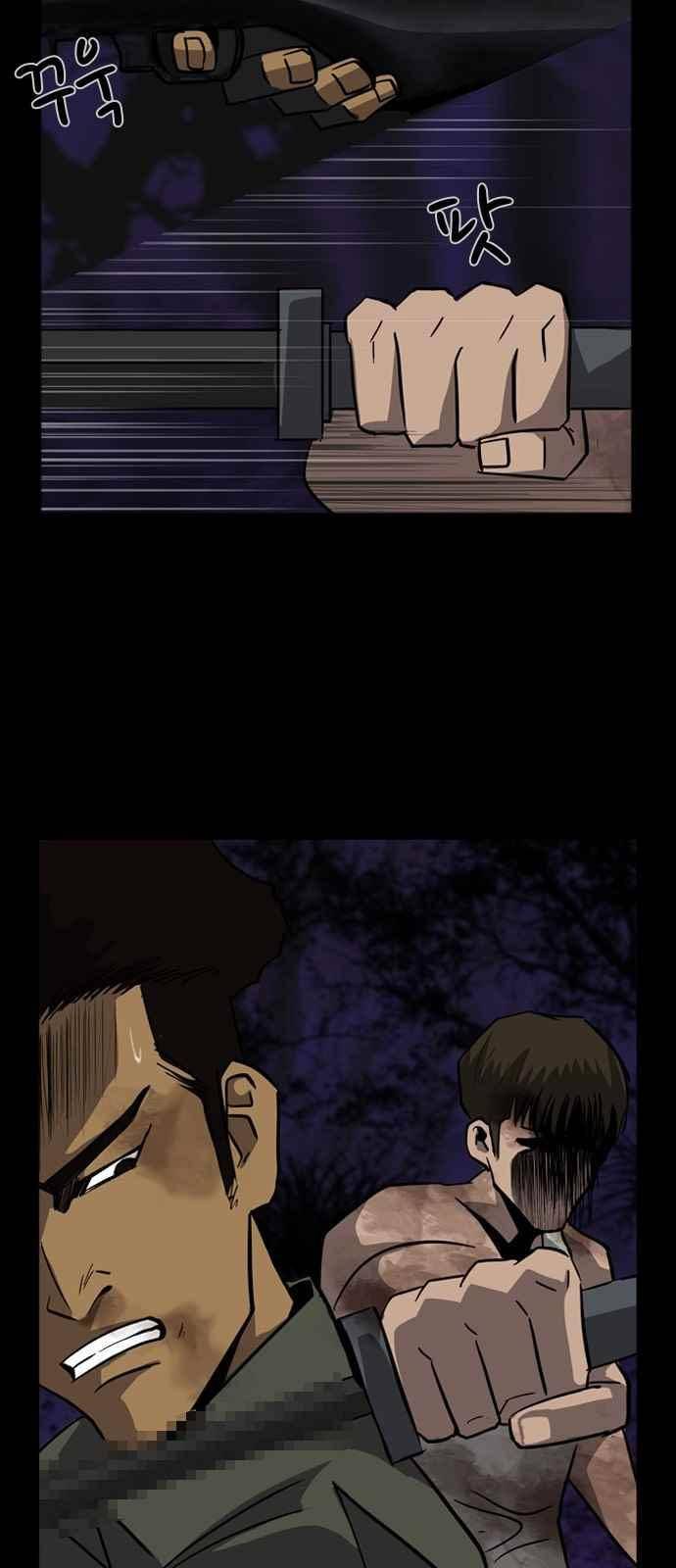 피플 37화 10