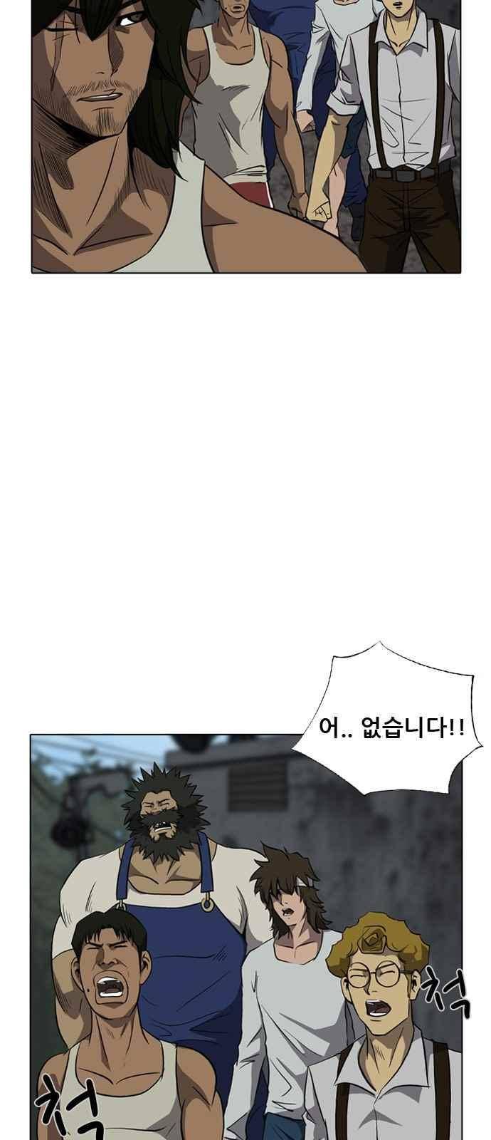 피플 49화 7