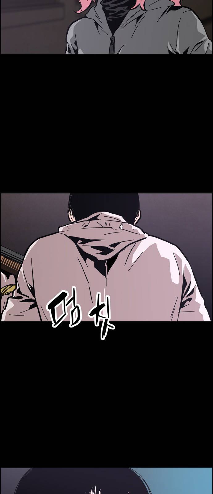 데드라이프 4화 12