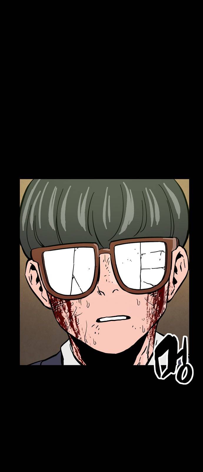데드라이프 24화 7