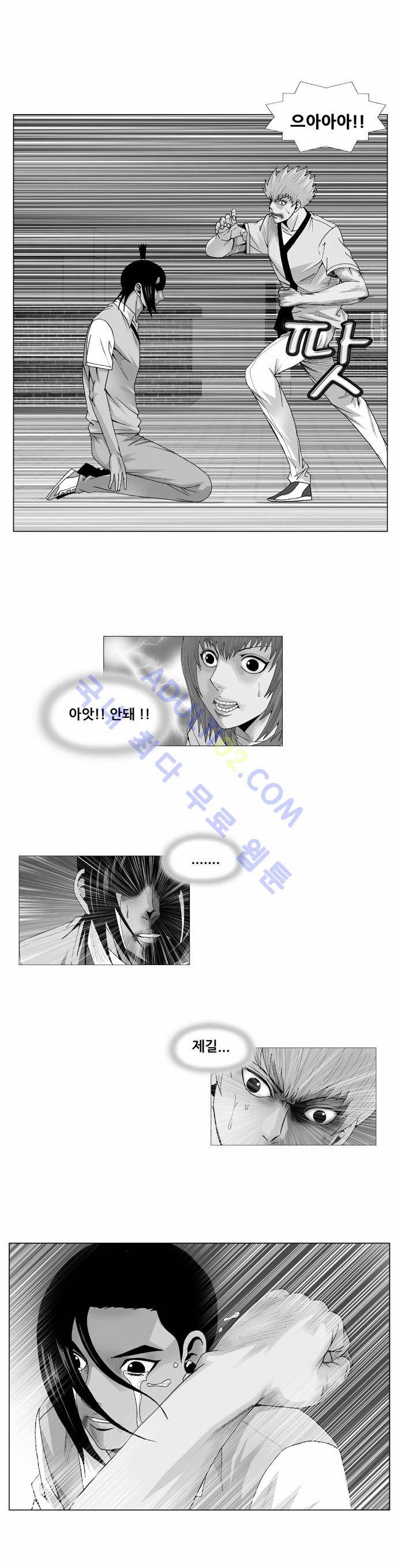 최강전설 강해효 (39) 1