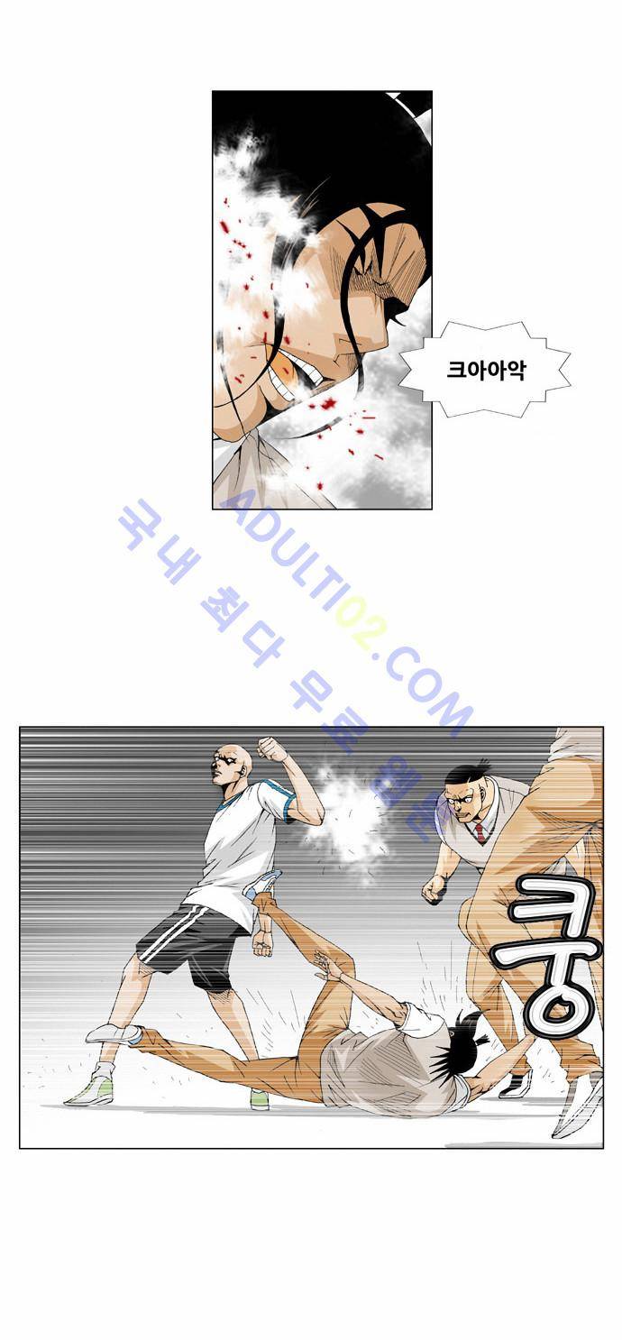 최강전설 강해효 (50) 22