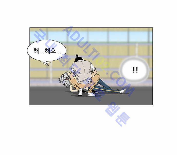 최강전설 강해효 (77) 6