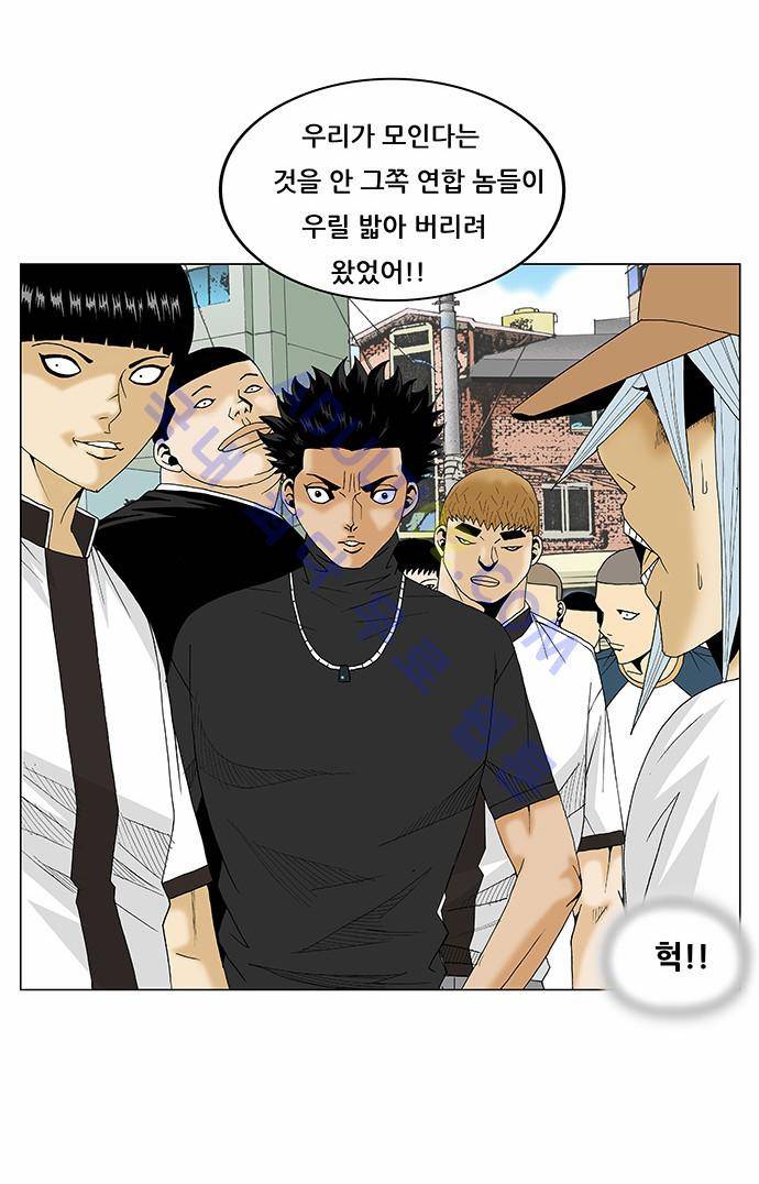 최강전설 강해효 (77) 14