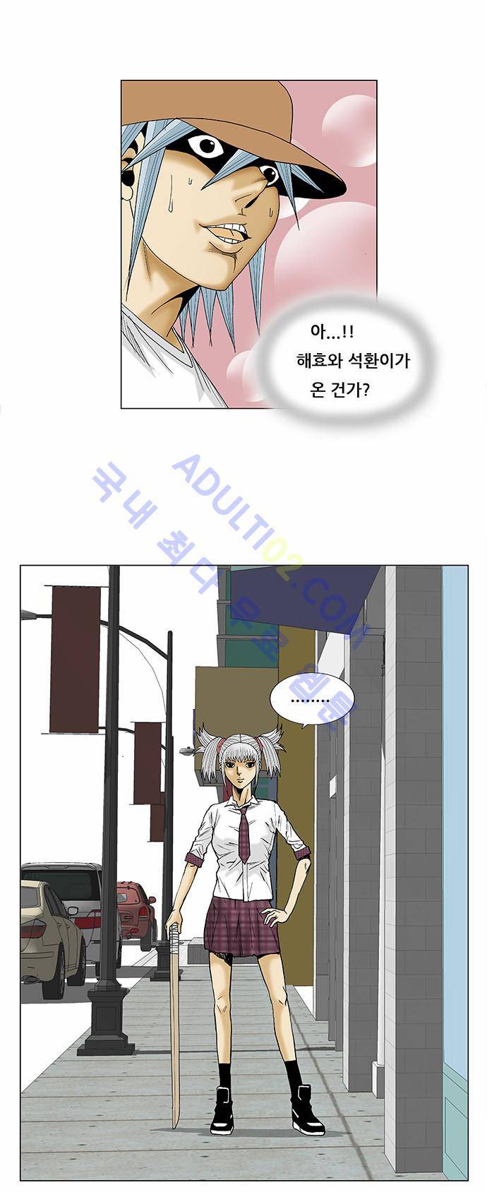 최강전설 강해효 (77) 20